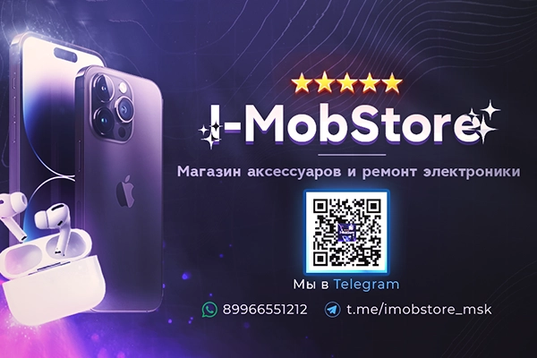 Изображение кейса