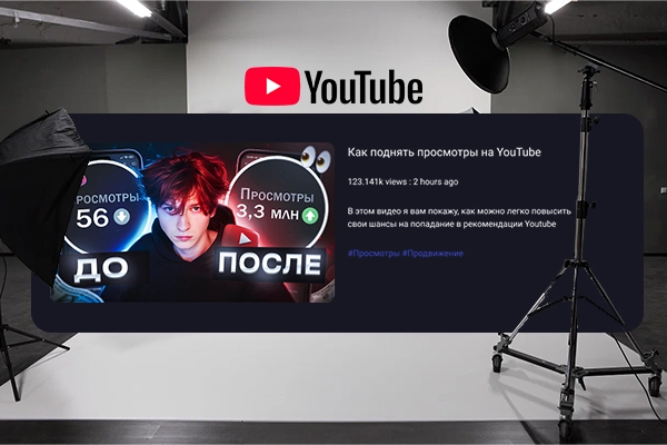 Превью youtube nowkie